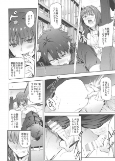 (C92) [EXTENDED PART (Endo Yoshiki)] Scathach-shishou ni Okasareru Hon 2 (Fate/Grand Order) - page 7