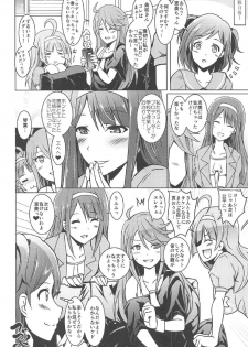 (C92) [Grace (Yokoyama Naoki)] Koto Megu Elena no Otona no Settai Gasshuku ni Try Star (The IDOLM@STER MILLION LIVE!) - page 31