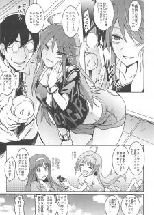 (C92) [Grace (Yokoyama Naoki)] Koto Megu Elena no Otona no Settai Gasshuku ni Try Star (The IDOLM@STER MILLION LIVE!) - page 4
