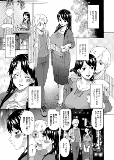 COMIC Magnum Vol. 67 - page 24