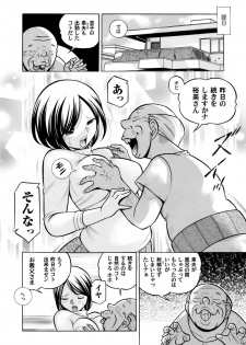 COMIC Magnum Vol. 67 - page 3