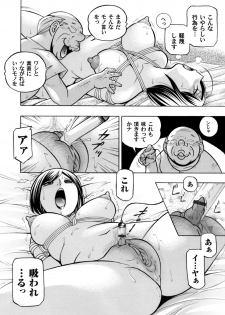 COMIC Magnum Vol. 67 - page 7
