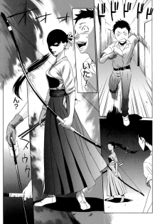 COMIC Magnum Vol. 67 - page 46