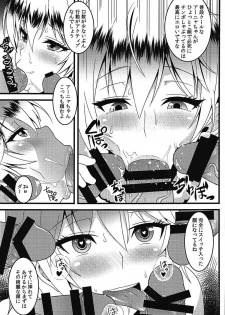 (C92) [GoldenGoblins (Nekokan)] Yuumei Idol Tsuki ni Ichido no Kikenbinakadashi Off-kai (THE IDOLM@STER CINDERELLA GIRLS) - page 4