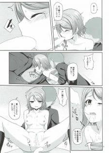 (C92) [Aloe-nano (Nanotsuki)] Mokuyoubi no Tameiki (Love Live! Sunshine!!) - page 4