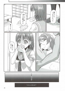 (C92) [Aloe-nano (Nanotsuki)] Mokuyoubi no Tameiki (Love Live! Sunshine!!) - page 27