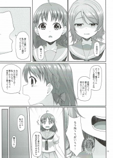 (C92) [Aloe-nano (Nanotsuki)] Mokuyoubi no Tameiki (Love Live! Sunshine!!) - page 20