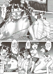 (C92) [Moenai Gomi Bukuro (BON_3000)] Hestia no Iinari Komori Taiken (Dungeon ni Deai o Motomeru no wa Machigatte Iru Darou ka?) - page 9