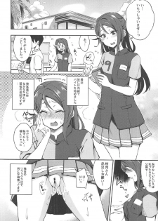 (C92) [Inbou no Teikoku (IN-KA of the Dead)] Ecchi Sketch Arawa Ona Uchi. II (Love Live! Sunshine!!) - page 5