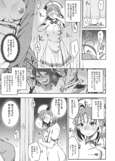 (C92) [Inbou no Teikoku (IN-KA of the Dead)] Ecchi Sketch Arawa Ona Uchi. II (Love Live! Sunshine!!) - page 18