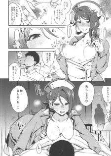 (C92) [Inbou no Teikoku (IN-KA of the Dead)] Ecchi Sketch Arawa Ona Uchi. II (Love Live! Sunshine!!) - page 19