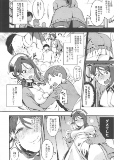 (C92) [Inbou no Teikoku (IN-KA of the Dead)] Ecchi Sketch Arawa Ona Uchi. II (Love Live! Sunshine!!) - page 17