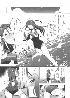 (C92) [Inbou no Teikoku (IN-KA of the Dead)] Ecchi Sketch Arawa Ona Uchi. II (Love Live! Sunshine!!) - page 28