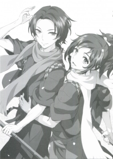 (SUPER25) [GYF-107 (Izumi Rion)] Junjou Hanamaru BOYS (Touken Ranbu) [Chinese] [旷工汉化组] - page 2