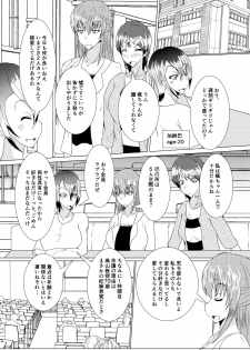 (C92) [Kurotoya (Kuroda Kuro)] XXXXXHOOD's END - page 6