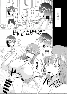 (C92) [Kurotoya (Kuroda Kuro)] XXXXXHOOD's END - page 7