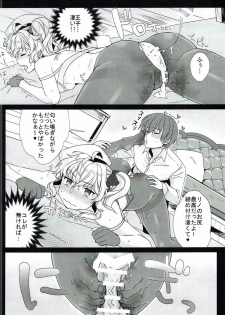 (C92) [Nemurineko (miniru)] Rino Fetish (Sennen Sensou Aigis) - page 17