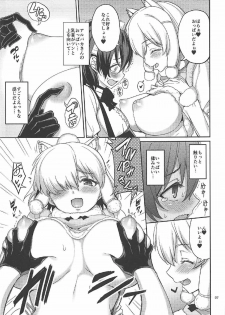 (C92) [Coffee Maker (Asamine Tel)] Kemono no Iyashi (Kemono Friends) - page 6