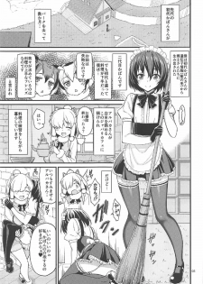 (C92) [Coffee Maker (Asamine Tel)] Kemono no Iyashi (Kemono Friends) - page 4