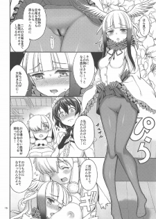 (C92) [Coffee Maker (Asamine Tel)] Kemono no Iyashi (Kemono Friends) - page 15