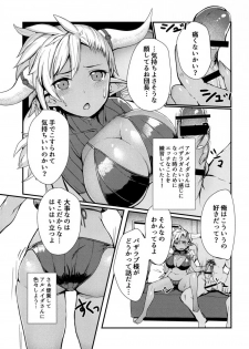 (C90) [Tachikawa Juukougyou (KATSUDANSOU)] Konya wa Kasshoku Bon (Granblue Fantasy) - page 7