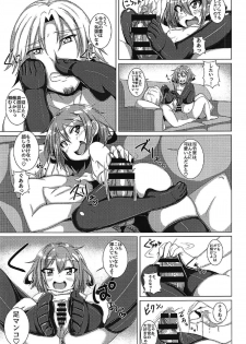 (C92) [A.R.T (Annjeria)] Ikazuchi-chan to Manatsu no Icha Lovex! (Kantai Collection -KanColle-) - page 10