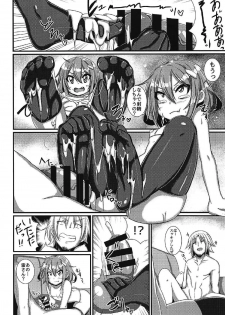 (C92) [A.R.T (Annjeria)] Ikazuchi-chan to Manatsu no Icha Lovex! (Kantai Collection -KanColle-) - page 13