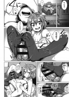 (C92) [A.R.T (Annjeria)] Ikazuchi-chan to Manatsu no Icha Lovex! (Kantai Collection -KanColle-) - page 9