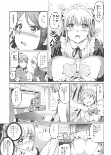 (C92) [Kuroneko Akaribon (Kamisiro Ryu)] Maid Live! Sunshine!! Lily Slave (Love Live! Sunshine!!) - page 8