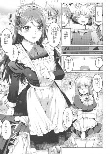 (C92) [Kuroneko Akaribon (Kamisiro Ryu)] Maid Live! Sunshine!! Lily Slave (Love Live! Sunshine!!) - page 4