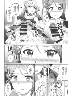 (C92) [Kuroneko Akaribon (Kamisiro Ryu)] Maid Live! Sunshine!! Lily Slave (Love Live! Sunshine!!) - page 13