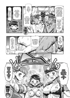 (C92) [Gambler Club (Kousaka Jun)] PM GALS Sun Moon Mao | PM GALS SUNMOON MALLOW (Pokémon Sun and Moon) [English] {risette translations} - page 21