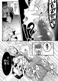 [Mumyoukutsu (Mou)] Isekai ni Shoukan sareta Ore ga Kourusai Elf Oyako o Onahoka shite Yaru Ken [Digital] - page 11