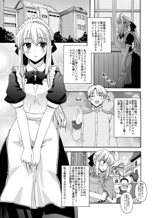 [Hachiouji Kaipan Totsugeki Kiheitai (Makita Yoshiharu)] CHOUZETSU! Fantastic [Digital] - page 21