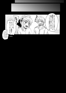 [Hachiouji Kaipan Totsugeki Kiheitai (Makita Yoshiharu)] CHOUZETSU! Fantastic [Digital] - page 19