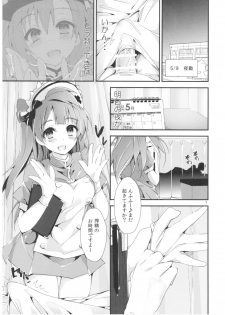(COMIC1☆11) [Yagisaki Ginza (Yagami Shuuichi)] Nurse aid festa Vol. 2 (Love Live!) - page 6