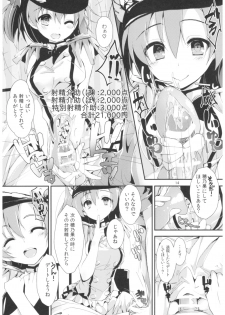 (COMIC1☆11) [Yagisaki Ginza (Yagami Shuuichi)] Nurse aid festa Vol. 2 (Love Live!) - page 13