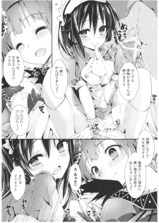 (COMIC1☆11) [Yagisaki Ginza (Yagami Shuuichi)] Nurse aid festa Vol. 2 (Love Live!) - page 25
