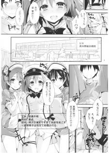 (COMIC1☆11) [Yagisaki Ginza (Yagami Shuuichi)] Nurse aid festa Vol. 2 (Love Live!) - page 2