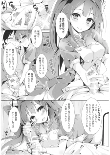 (COMIC1☆11) [Yagisaki Ginza (Yagami Shuuichi)] Nurse aid festa Vol. 2 (Love Live!) - page 7