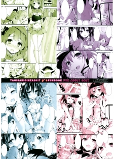 (COMIC1☆11) [Yagisaki Ginza (Yagami Shuuichi)] Nurse aid festa Vol. 2 (Love Live!) - page 30