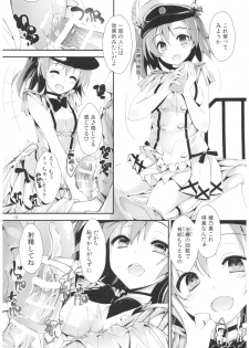 (COMIC1☆11) [Yagisaki Ginza (Yagami Shuuichi)] Nurse aid festa Vol. 2 (Love Live!) - page 12