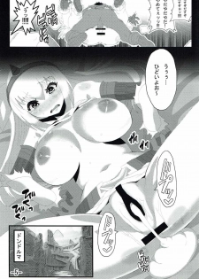 (C88) [Ura Mawari Zushi (Wosushi)] Warera no Dan no Hunter-san 2nd (Monster Hunter) - page 6