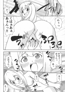 (C92) [ARCHANGEL (Ayanokouji Haruka)] Happening Summer (Eromanga Sensei) - page 19