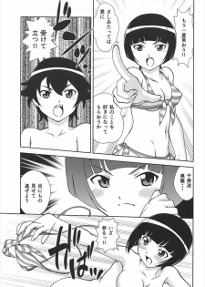 (C92) [ARCHANGEL (Ayanokouji Haruka)] Happening Summer (Eromanga Sensei) - page 4