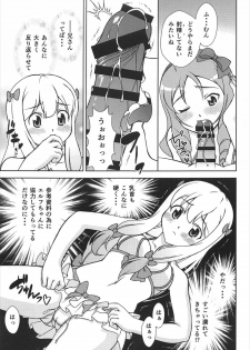 (C92) [ARCHANGEL (Ayanokouji Haruka)] Happening Summer (Eromanga Sensei) - page 12