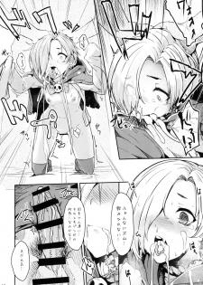 [Contamination (eigetu)] Koume-chan to Zombiex (Granblue Fantasy, THE IDOLM@STER CINDERELLA GIRLS) [Digital] - page 10