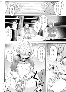 [Contamination (eigetu)] Koume-chan to Zombiex (Granblue Fantasy, THE IDOLM@STER CINDERELLA GIRLS) [Digital] - page 14