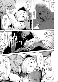 [Contamination (eigetu)] Koume-chan to Zombiex (Granblue Fantasy, THE IDOLM@STER CINDERELLA GIRLS) [Digital] - page 7