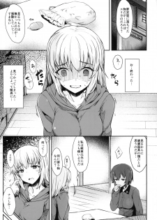 [Contamination (eigetu)] Itsumi-san wa Onedari Jouzu (Girls und Panzer) [Digital] - page 3